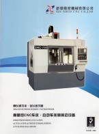 CNC數(shù)控設備_精密機械-佛山市新碩精密機械有限公司